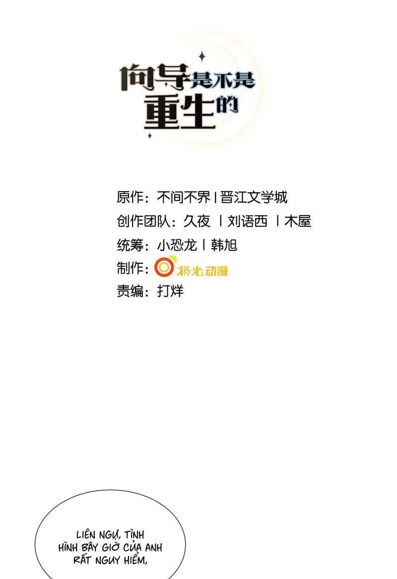 Người Dẫn Đường Có Phải Trùng Sinh Rồi Không: Chapter 58