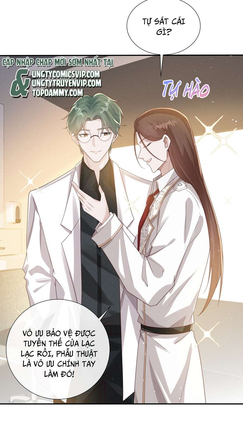 Người Dẫn Đường Có Phải Trùng Sinh Rồi Không: Chapter 67