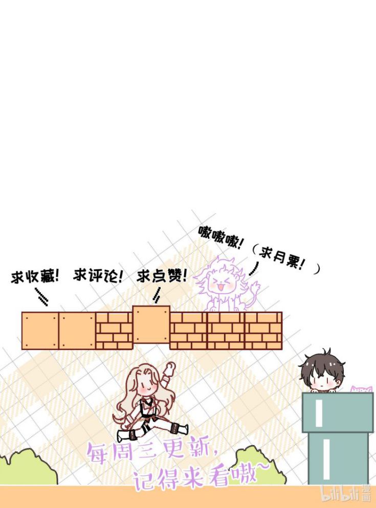 Người Dẫn Đường Có Phải Trùng Sinh Rồi Không: Chapter 8