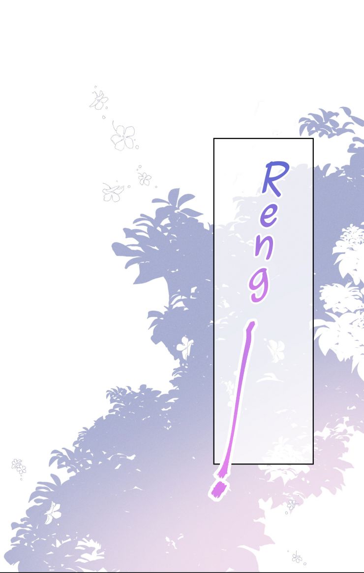 Người Dẫn Đường Có Phải Trùng Sinh Rồi Không: Chapter 9