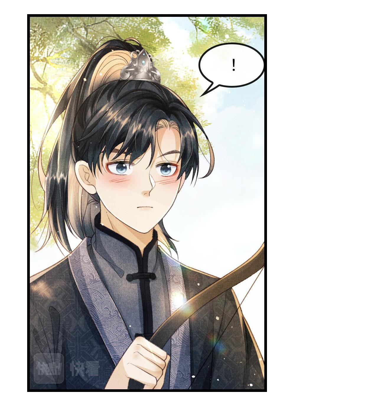 Tướng Quân Luôn Tự Coi Mình Thành Thế Thân: Chapter 10