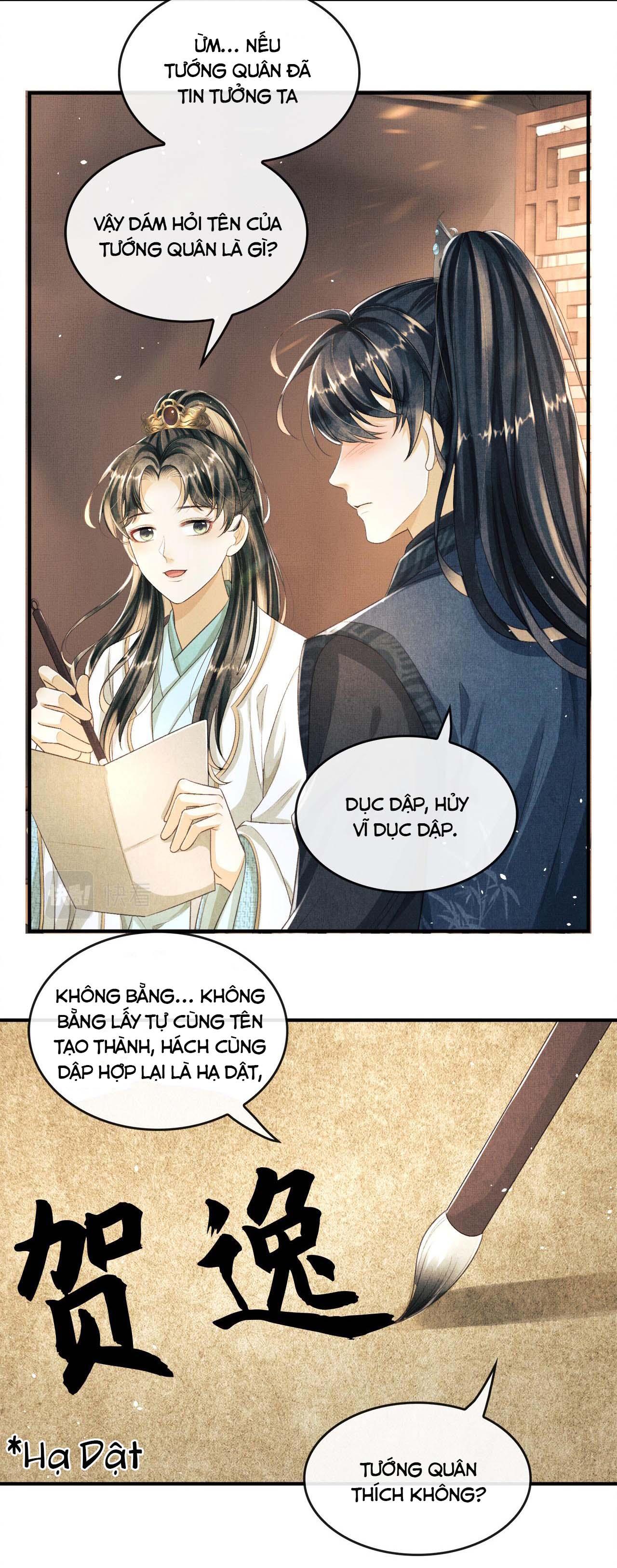 Tướng Quân Luôn Tự Coi Mình Thành Thế Thân: Chapter 20