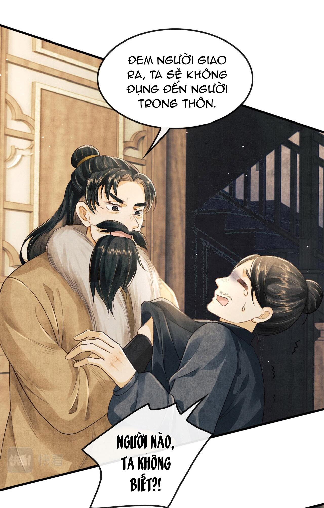 Tướng Quân Luôn Tự Coi Mình Thành Thế Thân: Chapter 25
