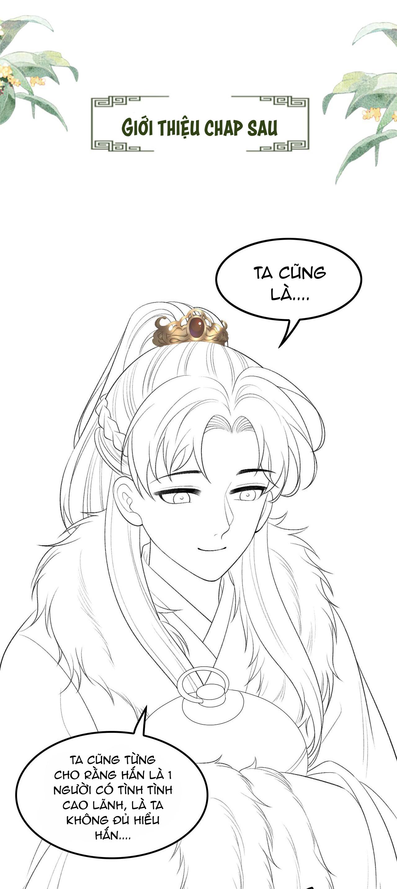 Tướng Quân Luôn Tự Coi Mình Thành Thế Thân: Chapter 25