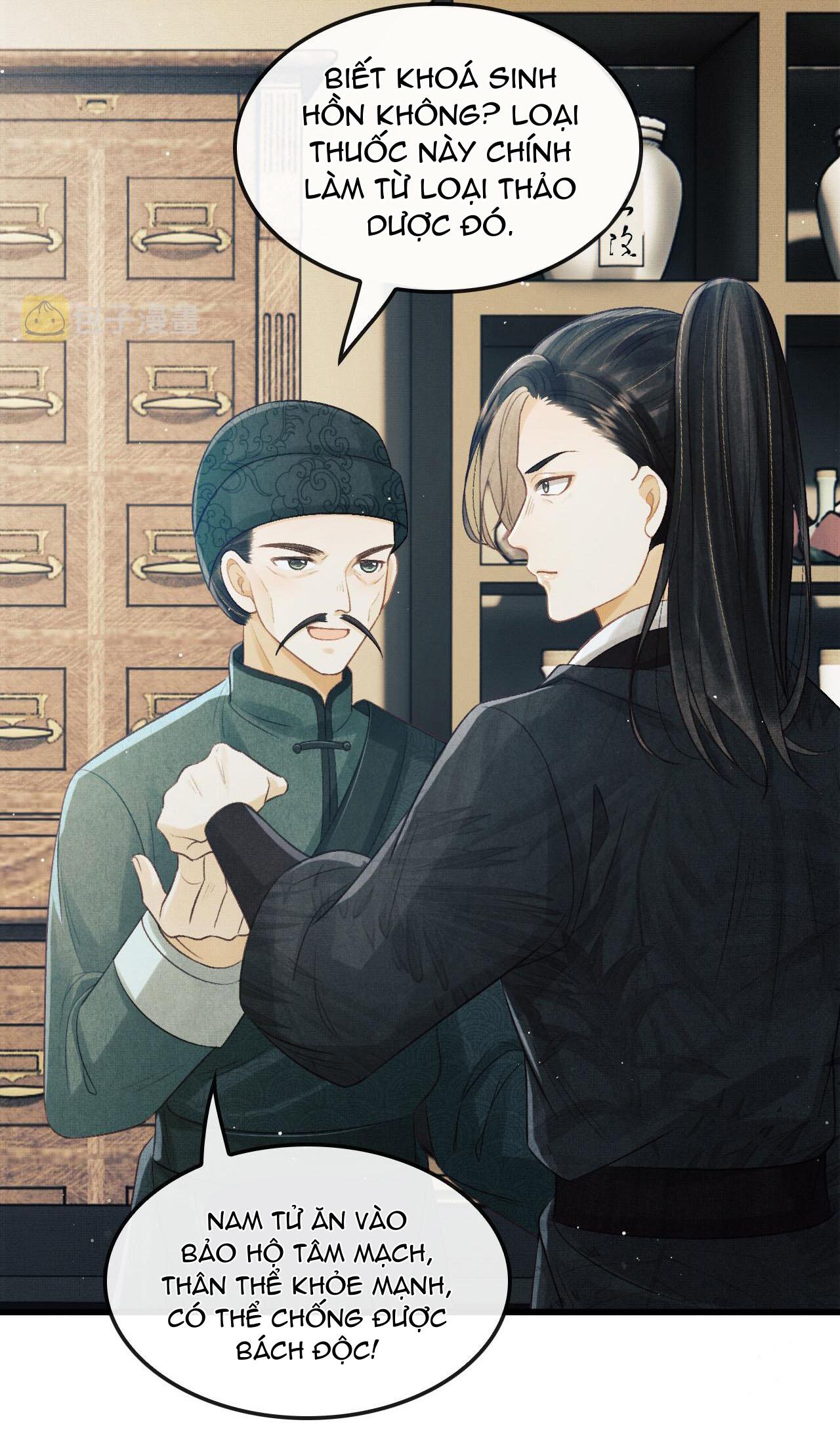 Tướng Quân Luôn Tự Coi Mình Thành Thế Thân: Chapter 25