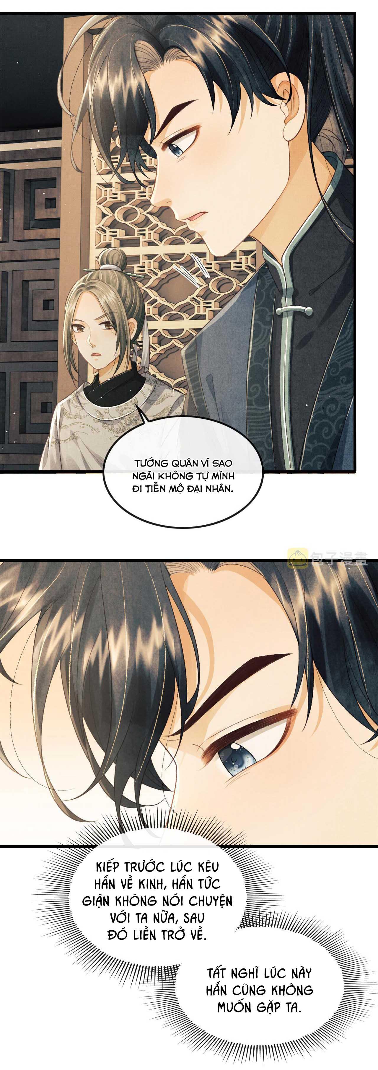 Tướng Quân Luôn Tự Coi Mình Thành Thế Thân: Chapter 27