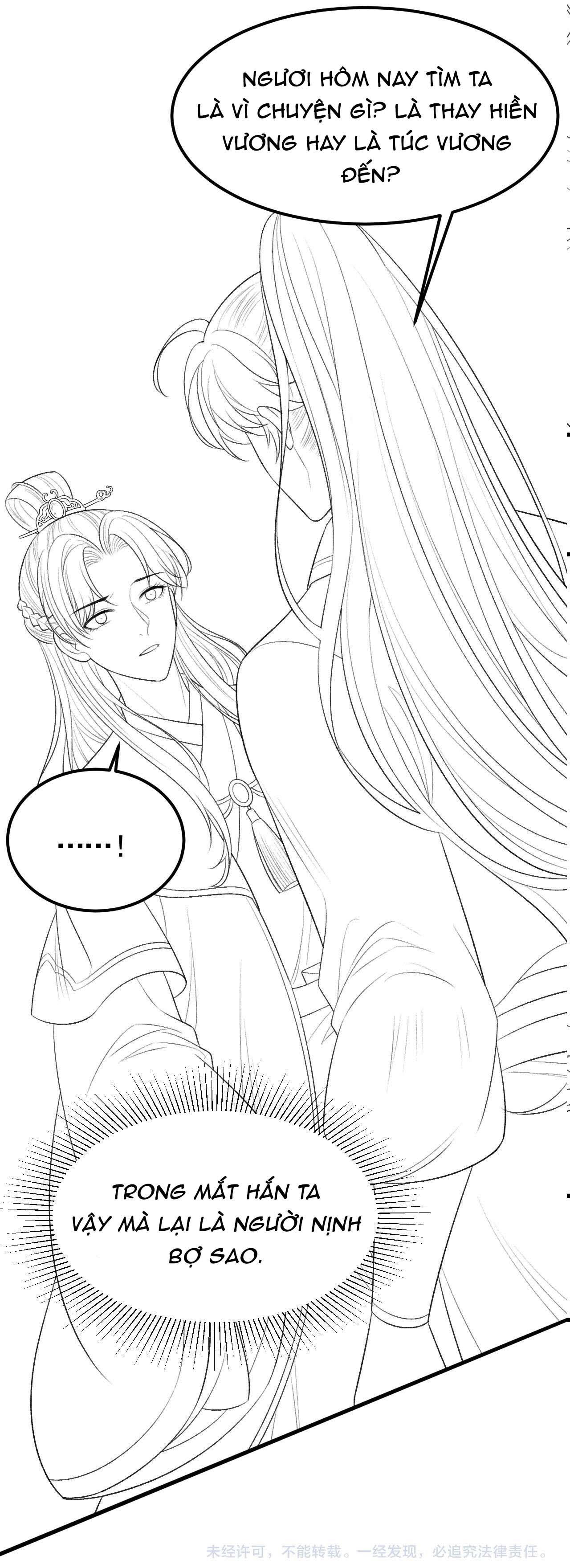 Tướng Quân Luôn Tự Coi Mình Thành Thế Thân: Chapter 29