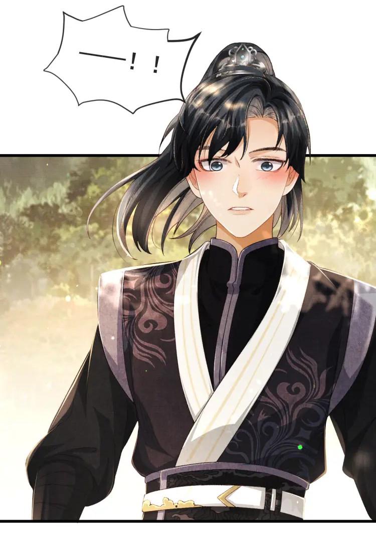 Tướng Quân Luôn Tự Coi Mình Thành Thế Thân: Chapter 3