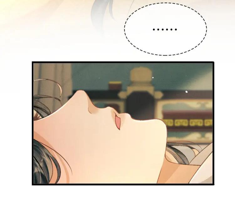 Tướng Quân Luôn Tự Coi Mình Thành Thế Thân: Chapter 3