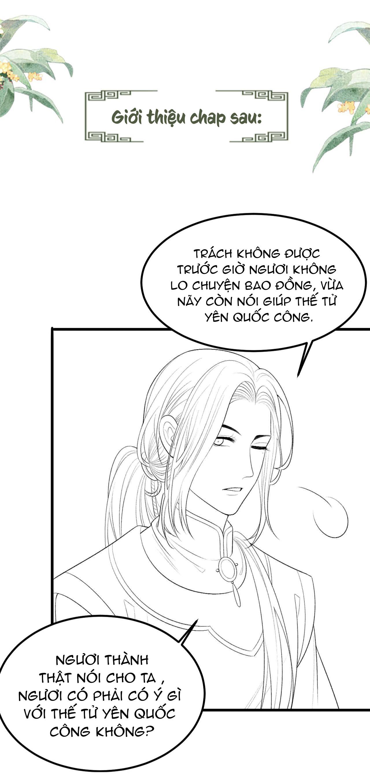 Tướng Quân Luôn Tự Coi Mình Thành Thế Thân: Chapter 30