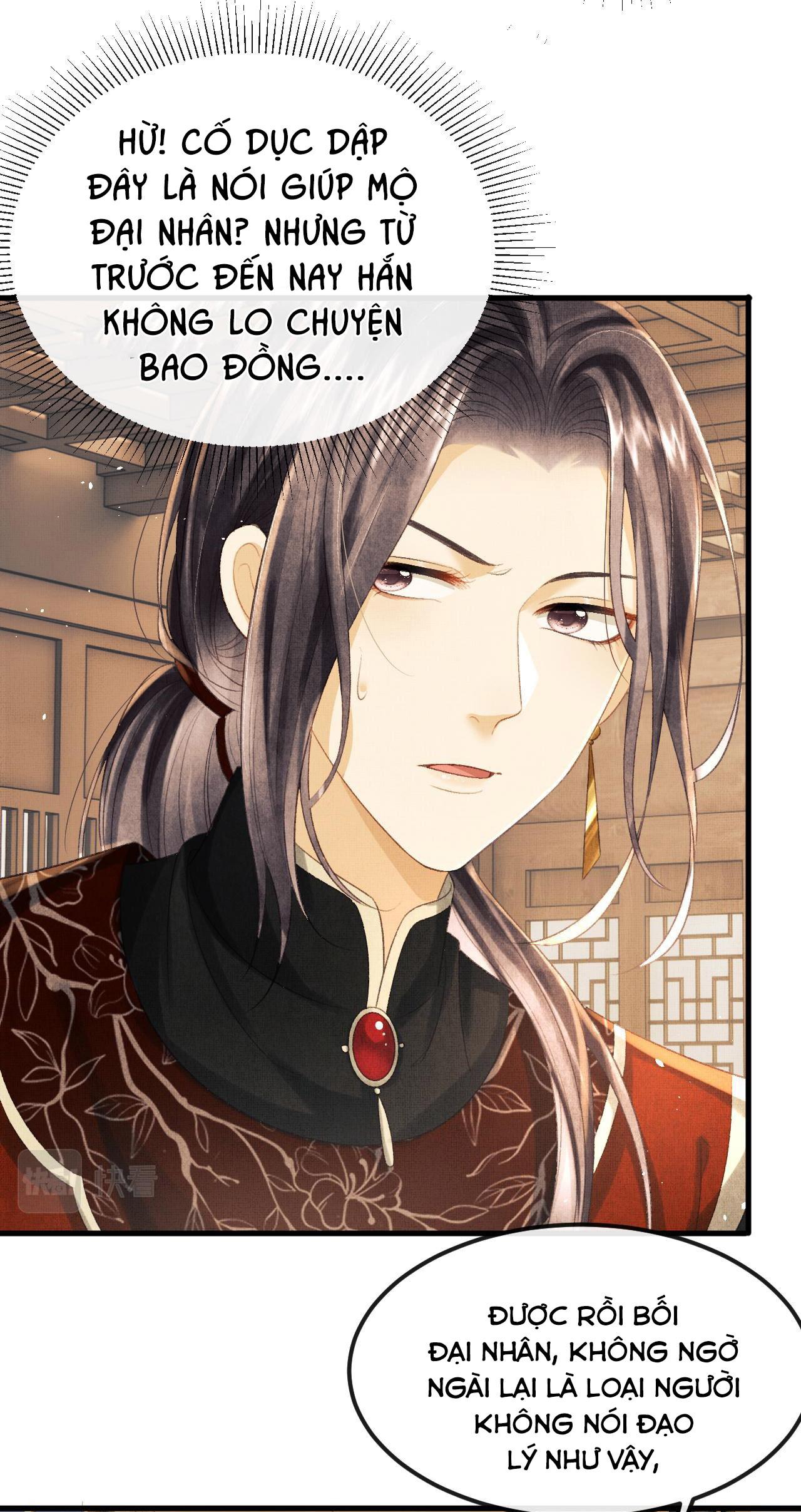 Tướng Quân Luôn Tự Coi Mình Thành Thế Thân: Chapter 31