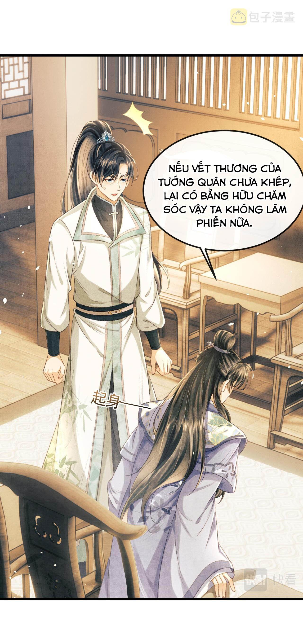 Tướng Quân Luôn Tự Coi Mình Thành Thế Thân: Chapter 31