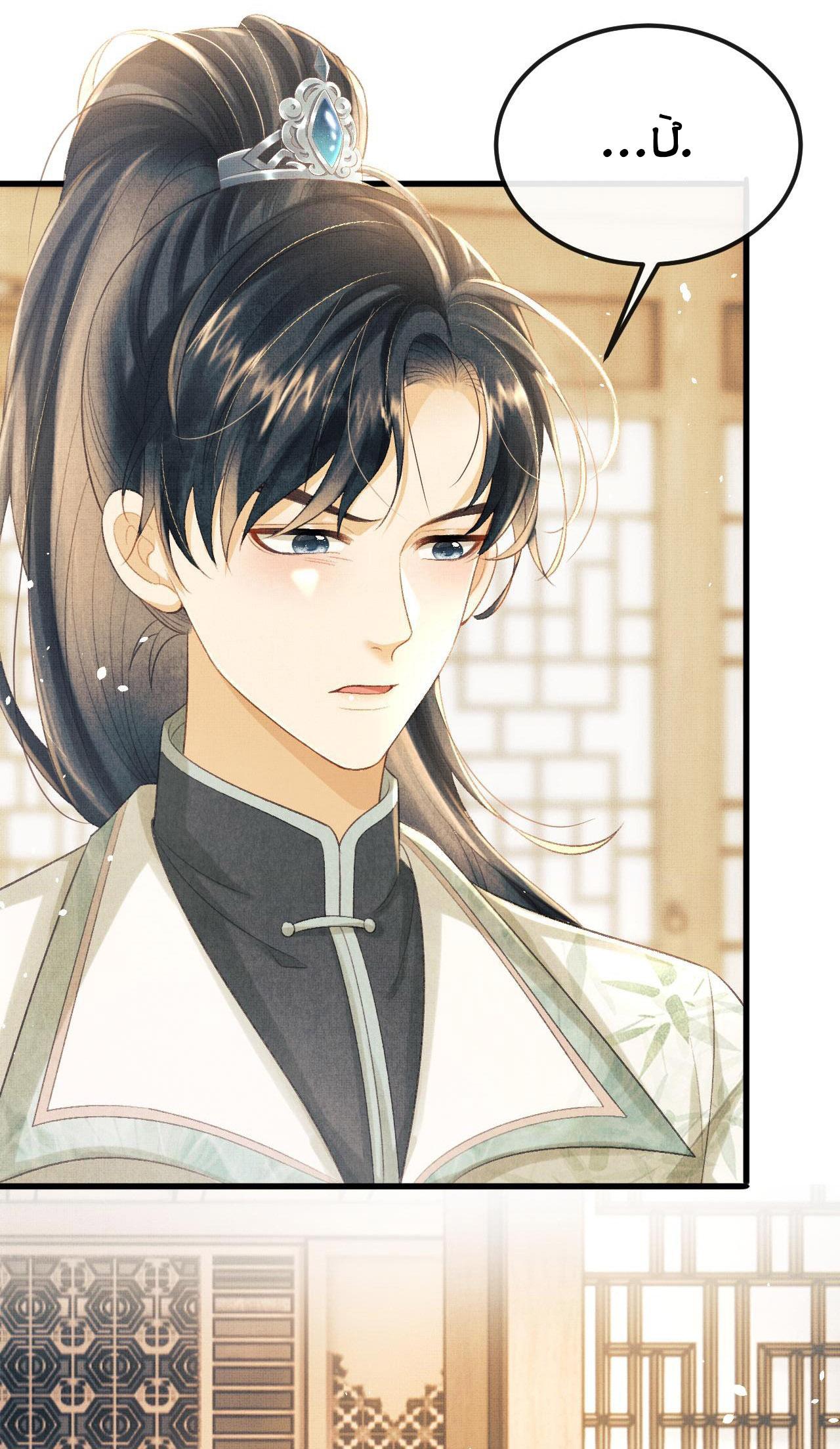 Tướng Quân Luôn Tự Coi Mình Thành Thế Thân: Chapter 31
