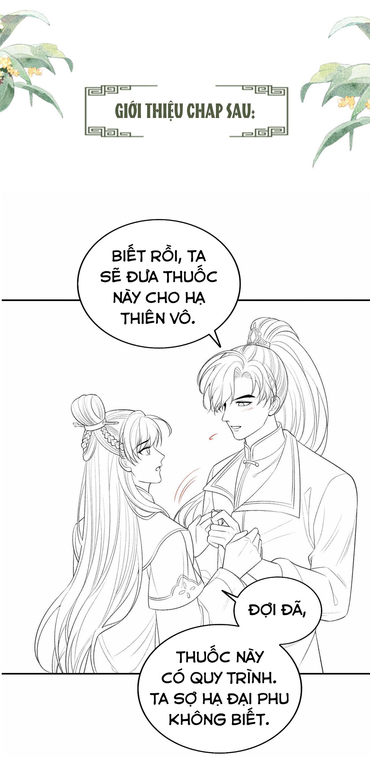 Tướng Quân Luôn Tự Coi Mình Thành Thế Thân: Chapter 31