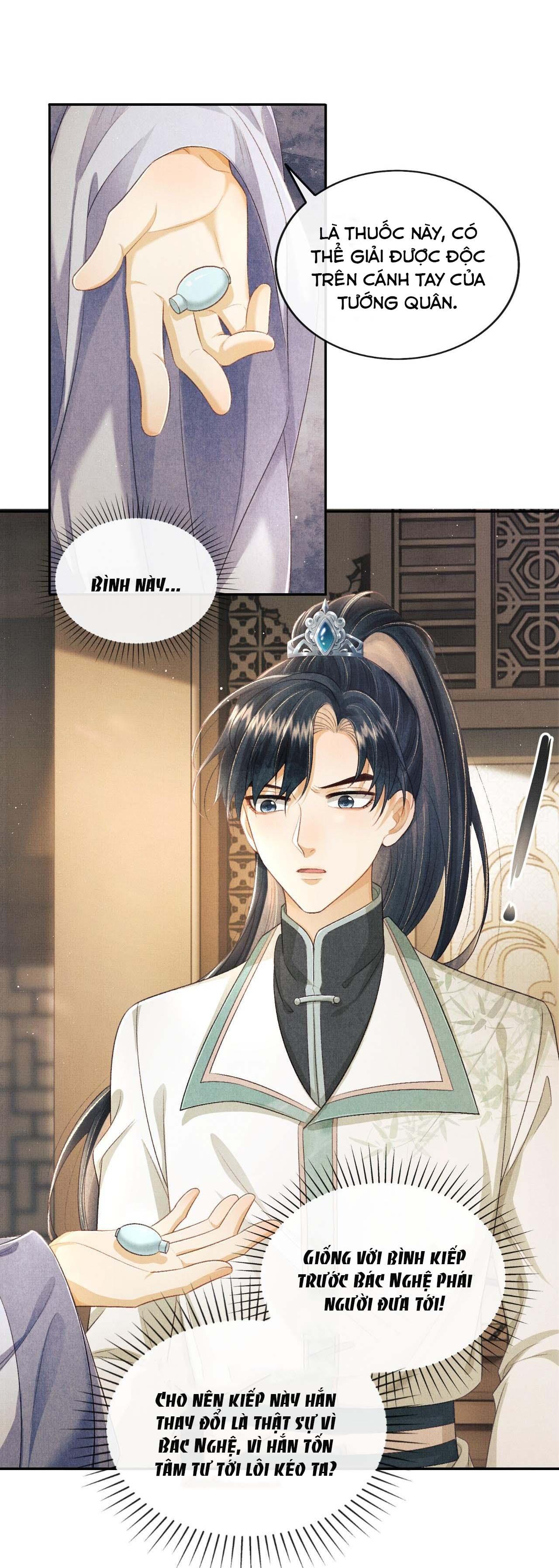 Tướng Quân Luôn Tự Coi Mình Thành Thế Thân: Chapter 32