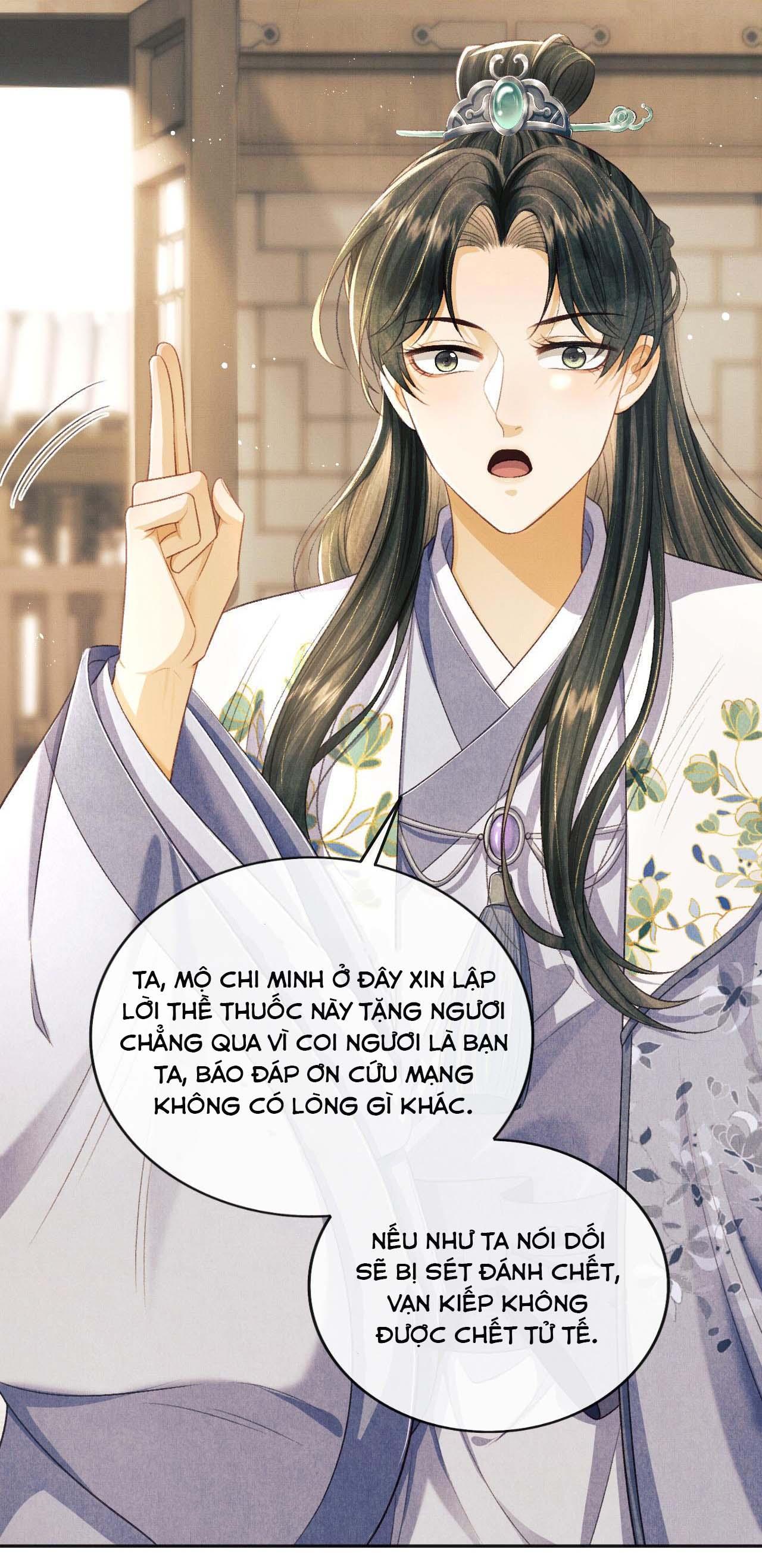 Tướng Quân Luôn Tự Coi Mình Thành Thế Thân: Chapter 32