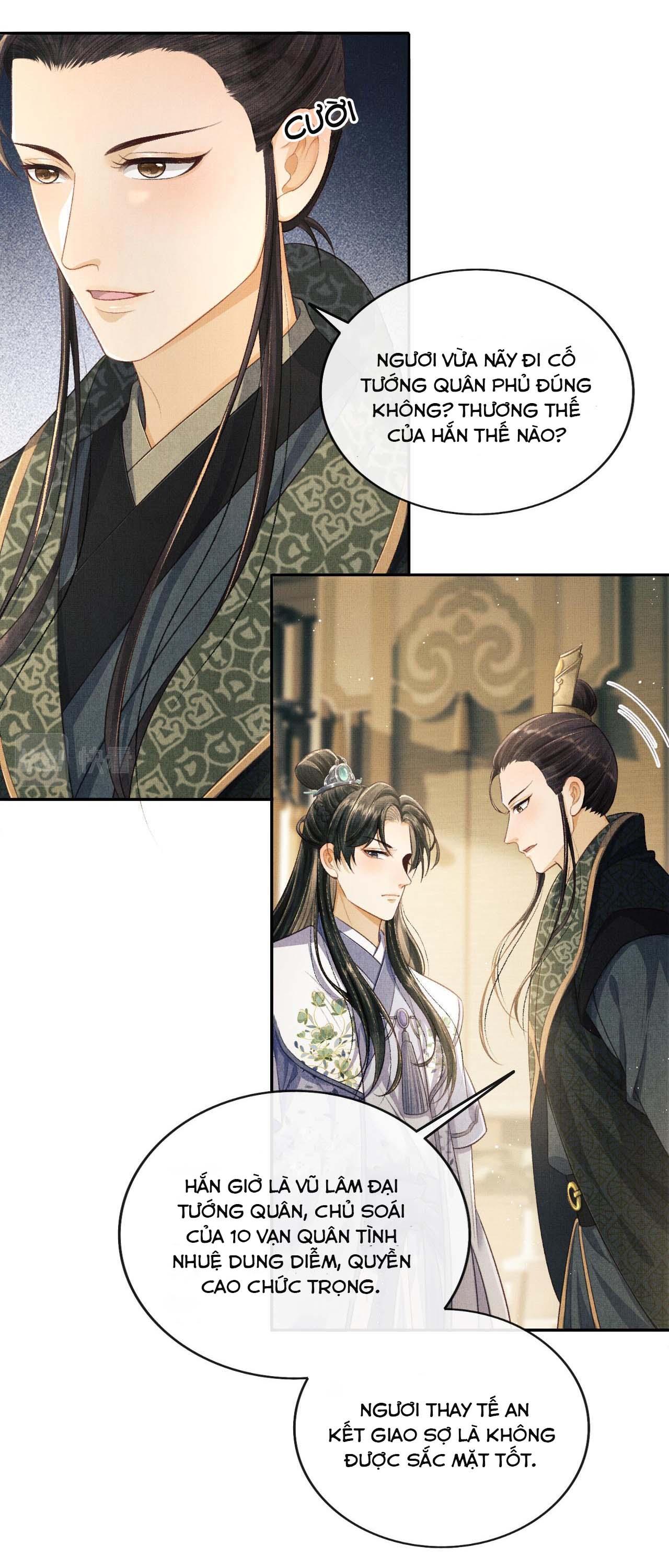 Tướng Quân Luôn Tự Coi Mình Thành Thế Thân: Chapter 32
