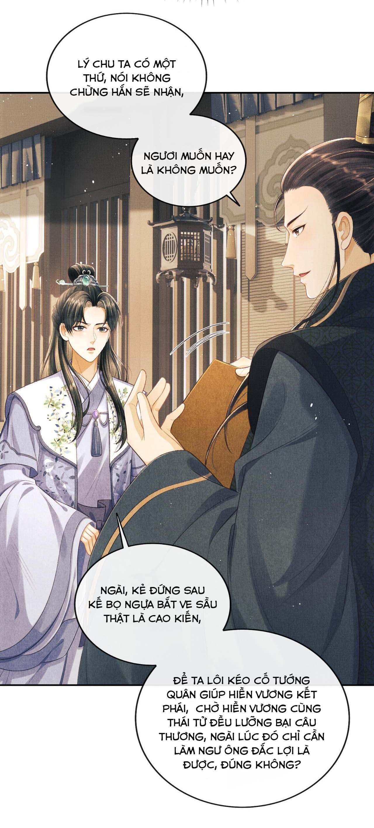Tướng Quân Luôn Tự Coi Mình Thành Thế Thân: Chapter 32