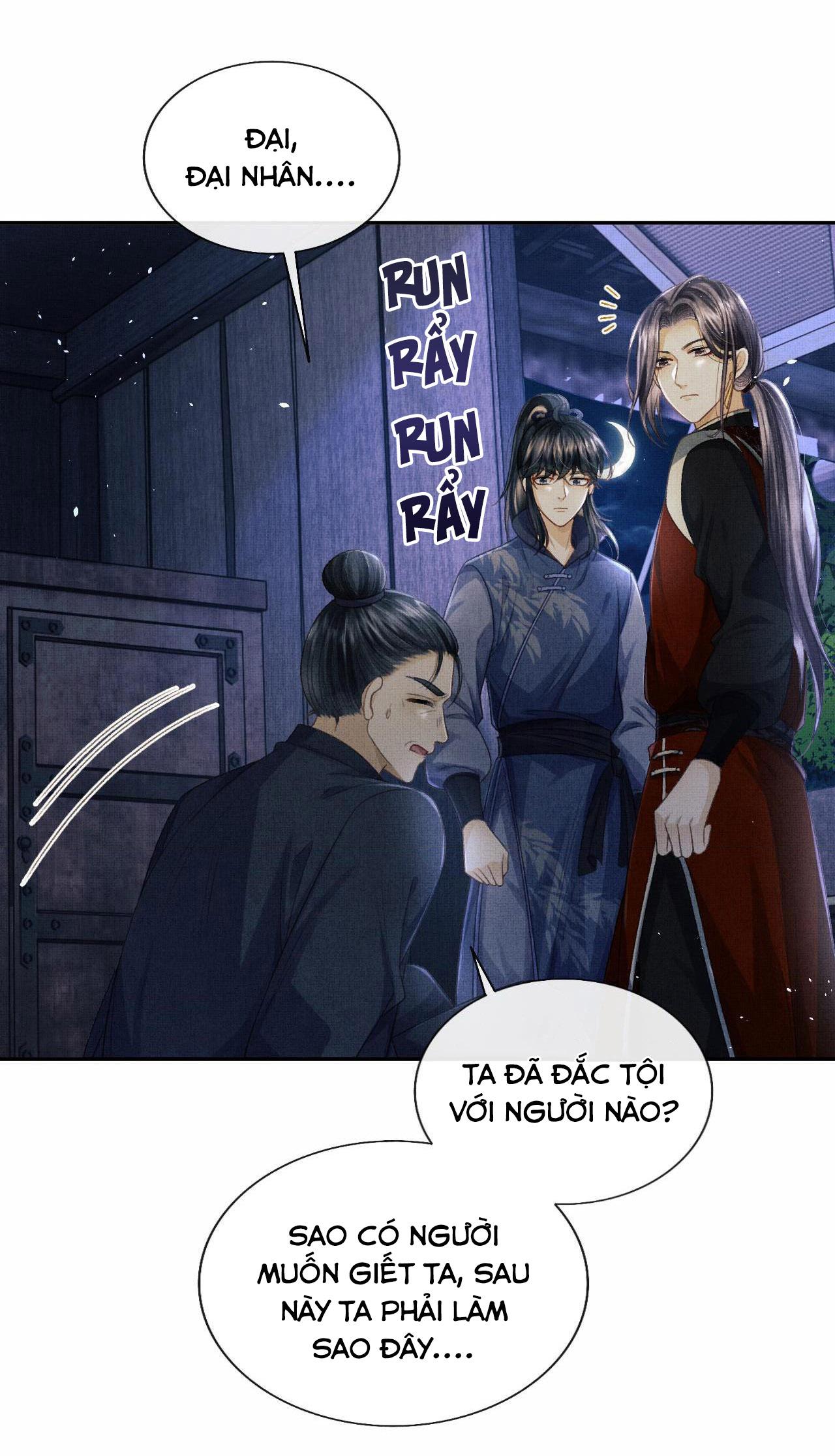 Tướng Quân Luôn Tự Coi Mình Thành Thế Thân: Chapter 36