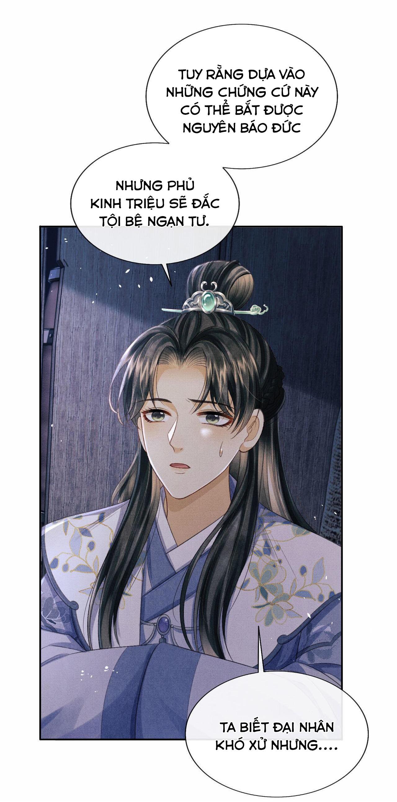Tướng Quân Luôn Tự Coi Mình Thành Thế Thân: Chapter 36
