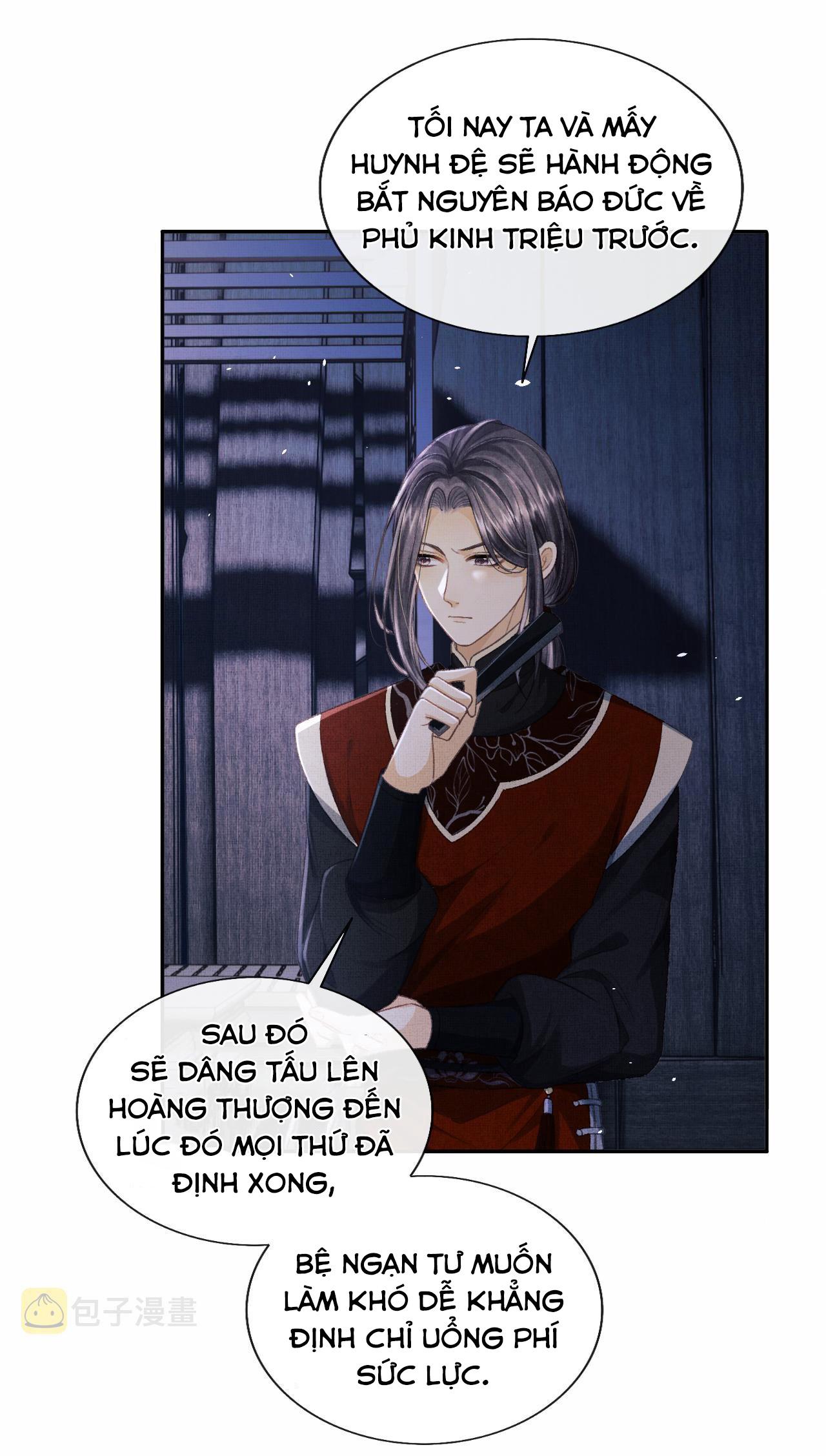 Tướng Quân Luôn Tự Coi Mình Thành Thế Thân: Chapter 36