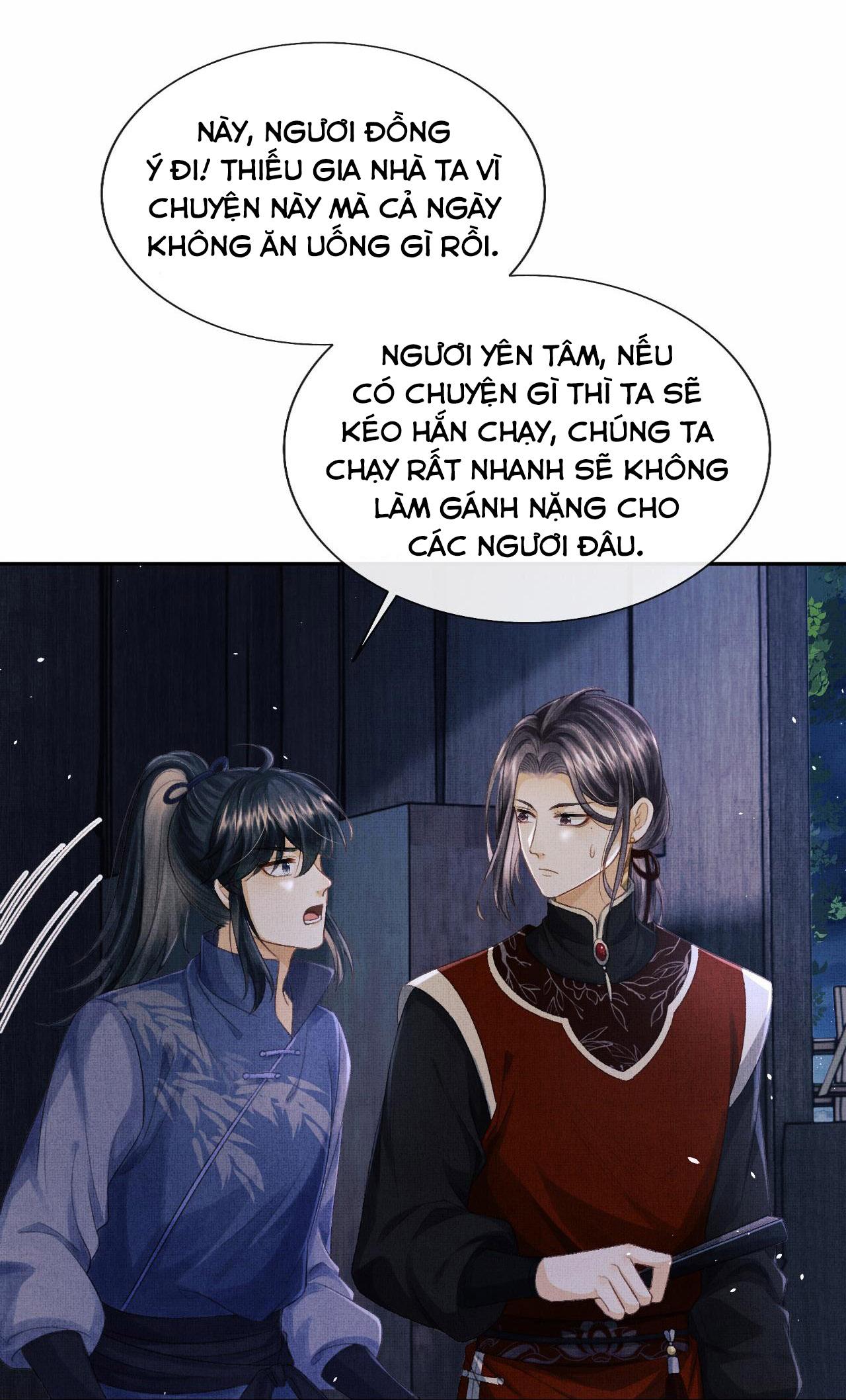 Tướng Quân Luôn Tự Coi Mình Thành Thế Thân: Chapter 36