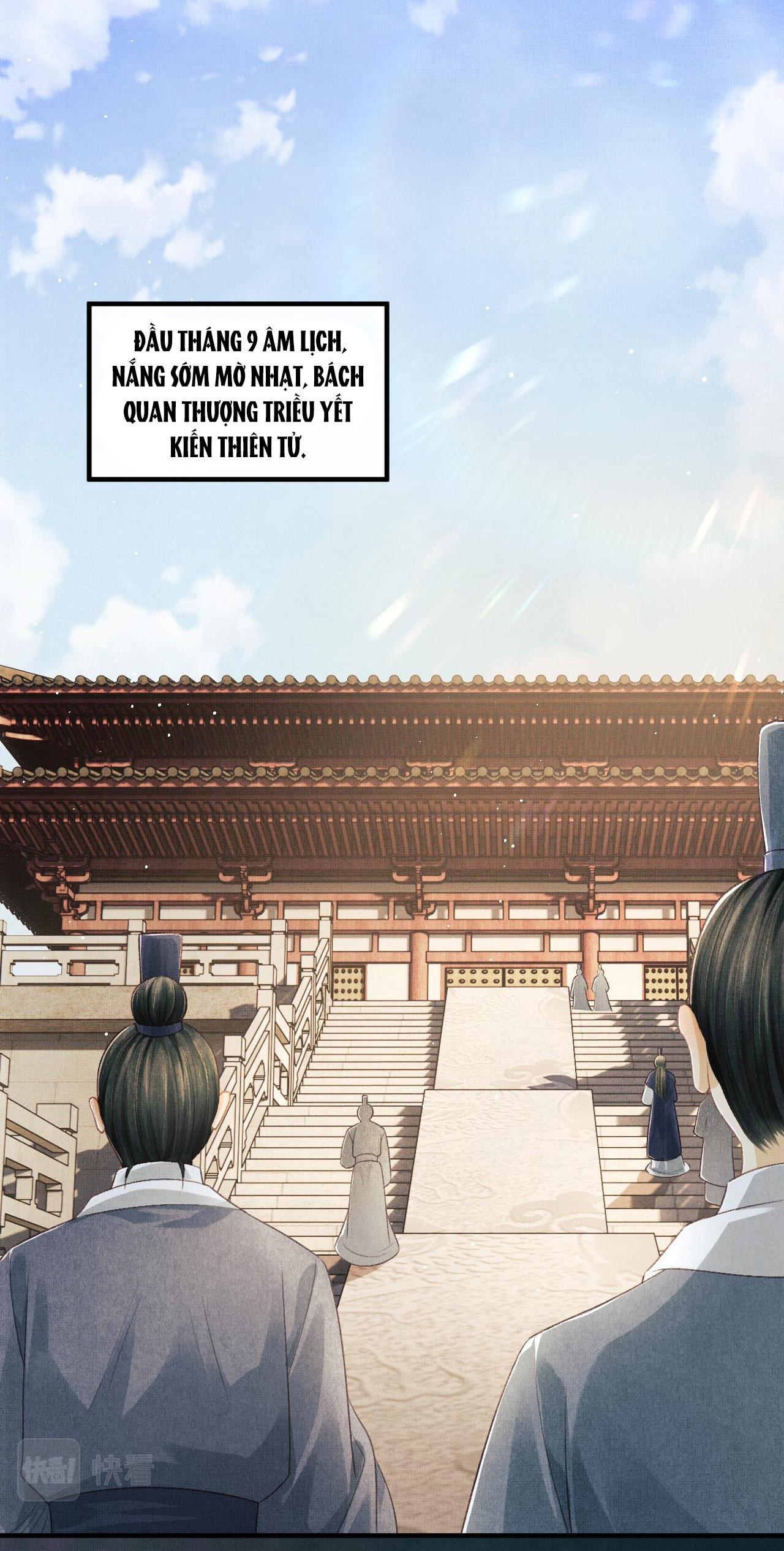 Tướng Quân Luôn Tự Coi Mình Thành Thế Thân: Chapter 43
