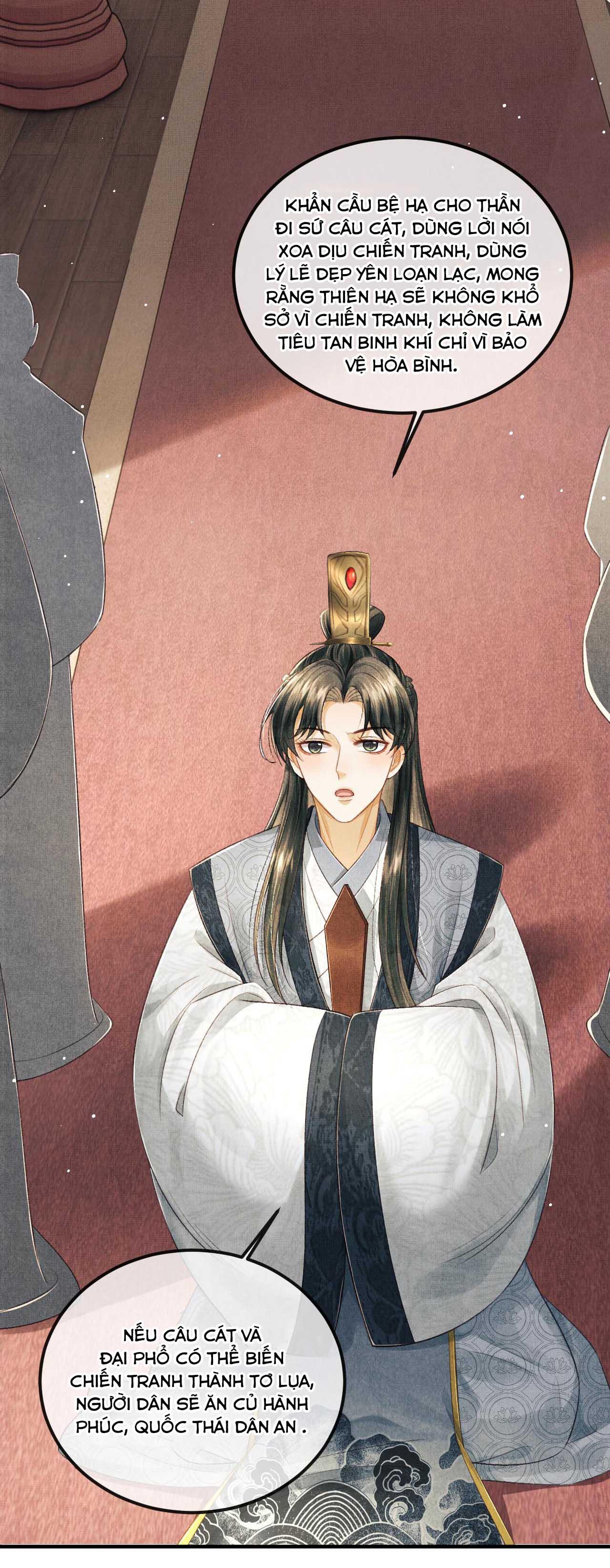 Tướng Quân Luôn Tự Coi Mình Thành Thế Thân: Chapter 43