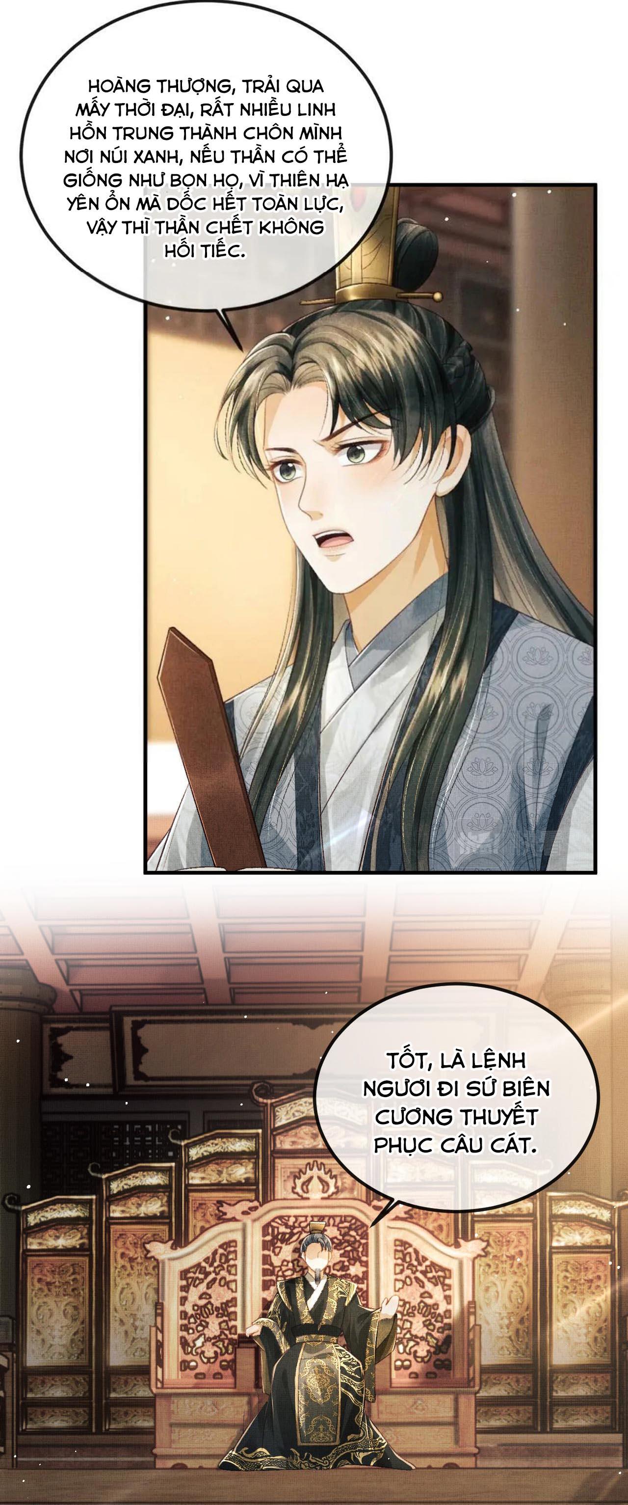 Tướng Quân Luôn Tự Coi Mình Thành Thế Thân: Chapter 43