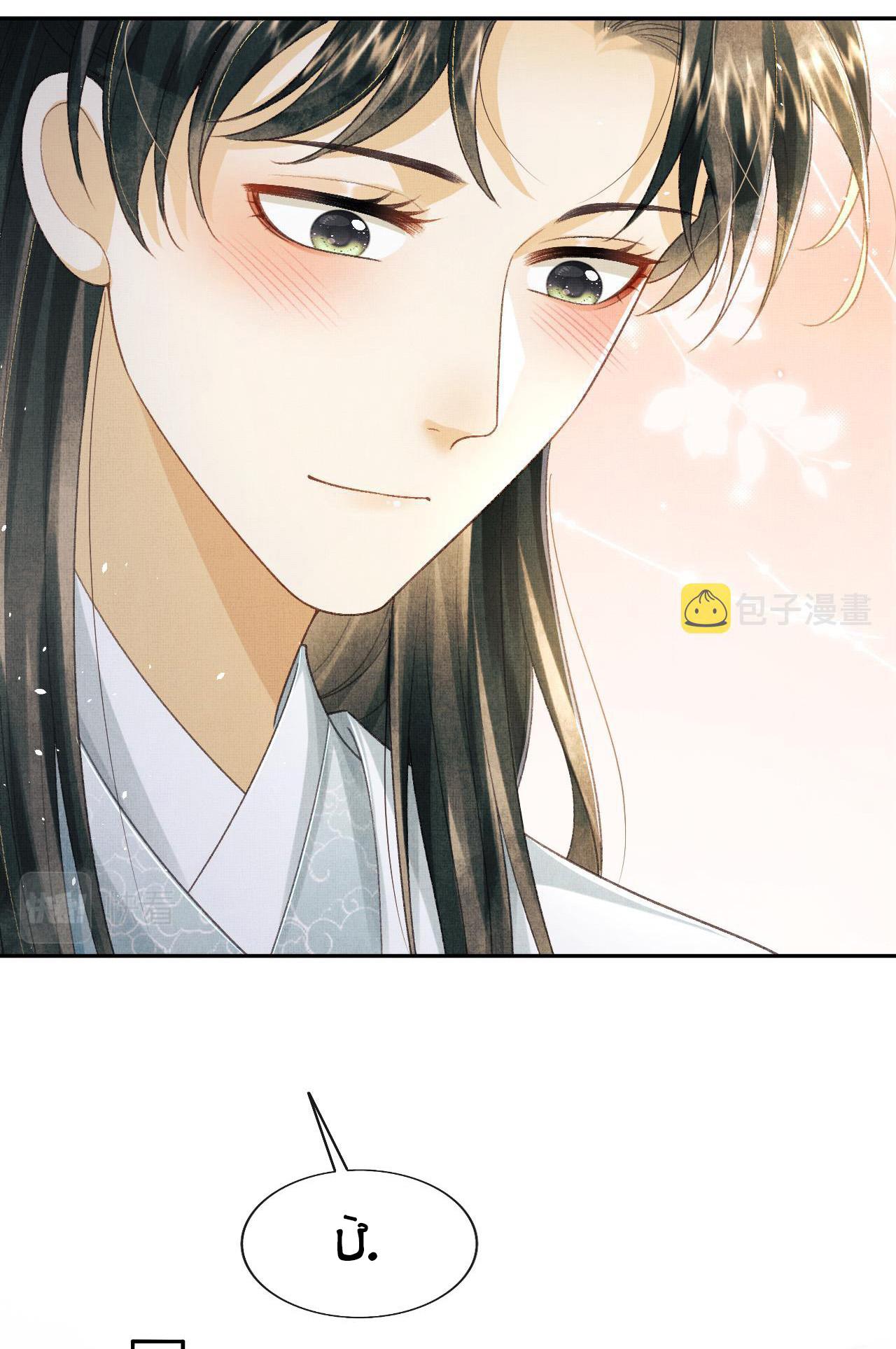 Tướng Quân Luôn Tự Coi Mình Thành Thế Thân: Chapter 46