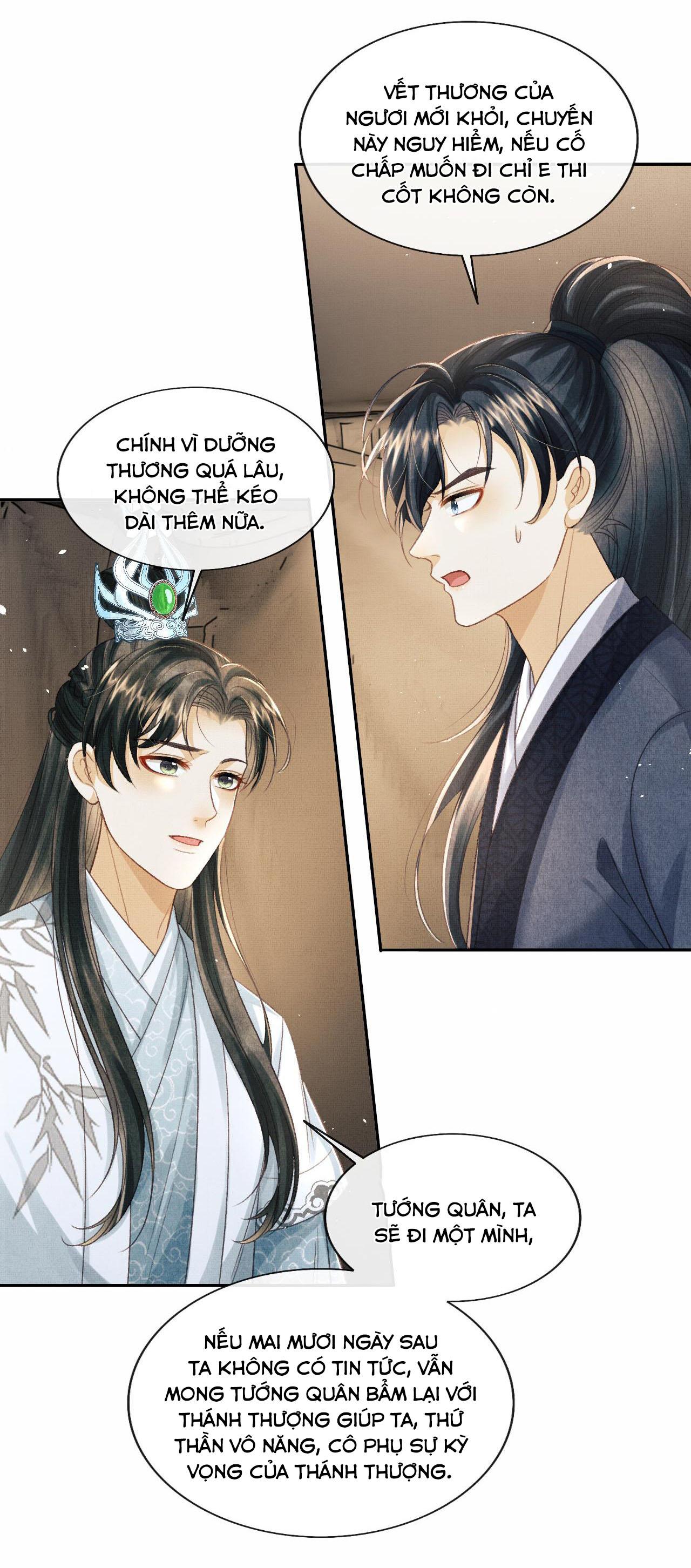 Tướng Quân Luôn Tự Coi Mình Thành Thế Thân: Chapter 46