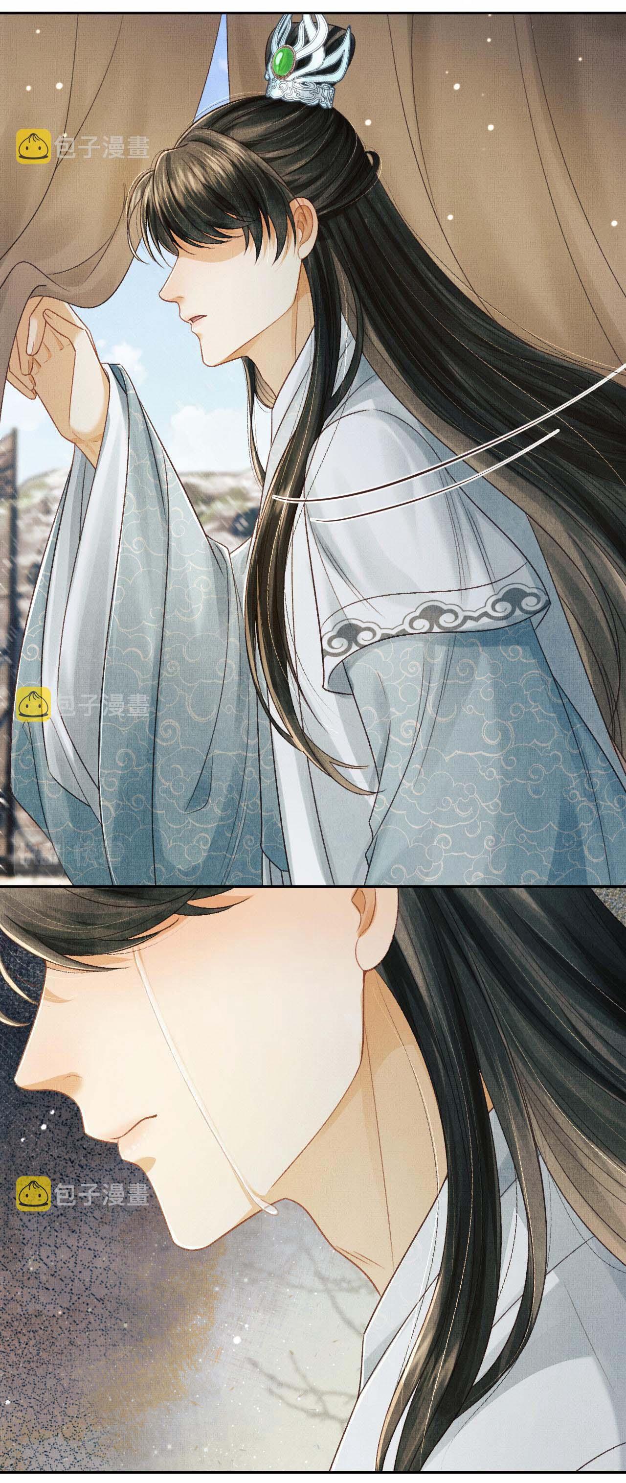 Tướng Quân Luôn Tự Coi Mình Thành Thế Thân: Chapter 46