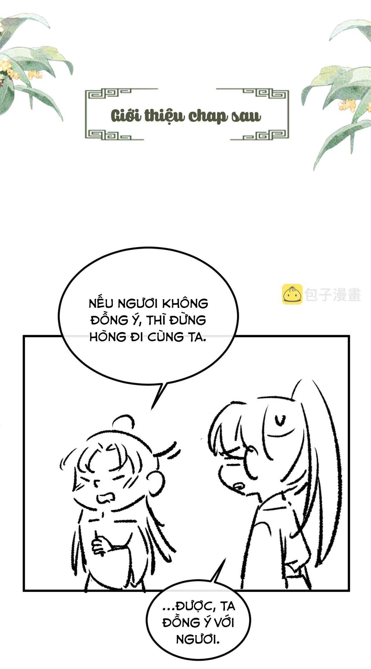 Tướng Quân Luôn Tự Coi Mình Thành Thế Thân: Chapter 46