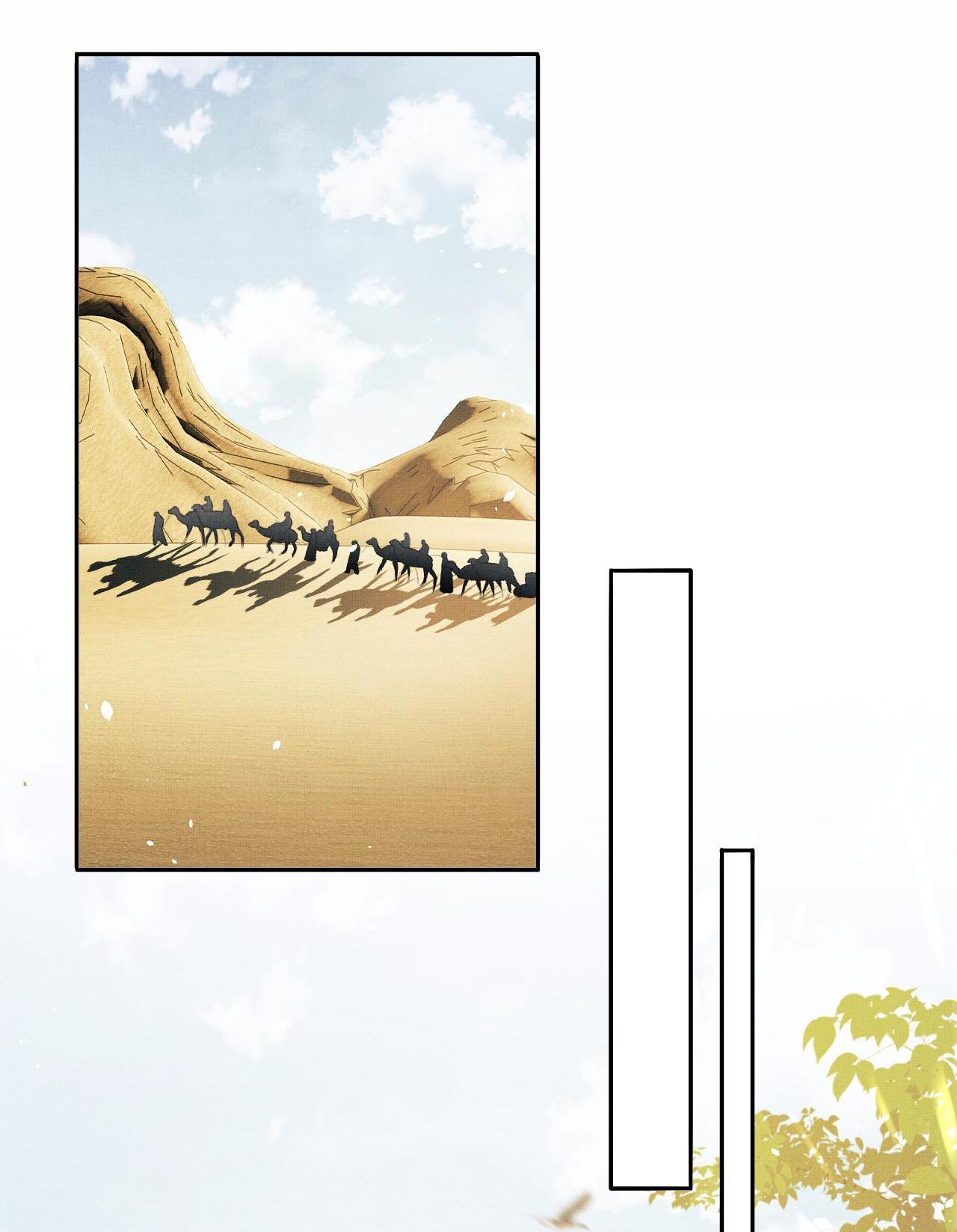 Tướng Quân Luôn Tự Coi Mình Thành Thế Thân: Chapter 49