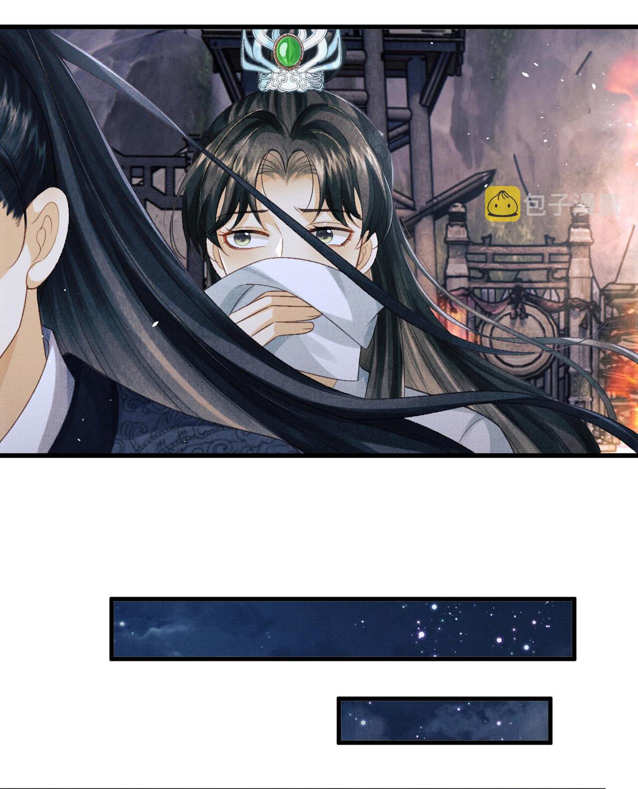 Tướng Quân Luôn Tự Coi Mình Thành Thế Thân: Chapter 50
