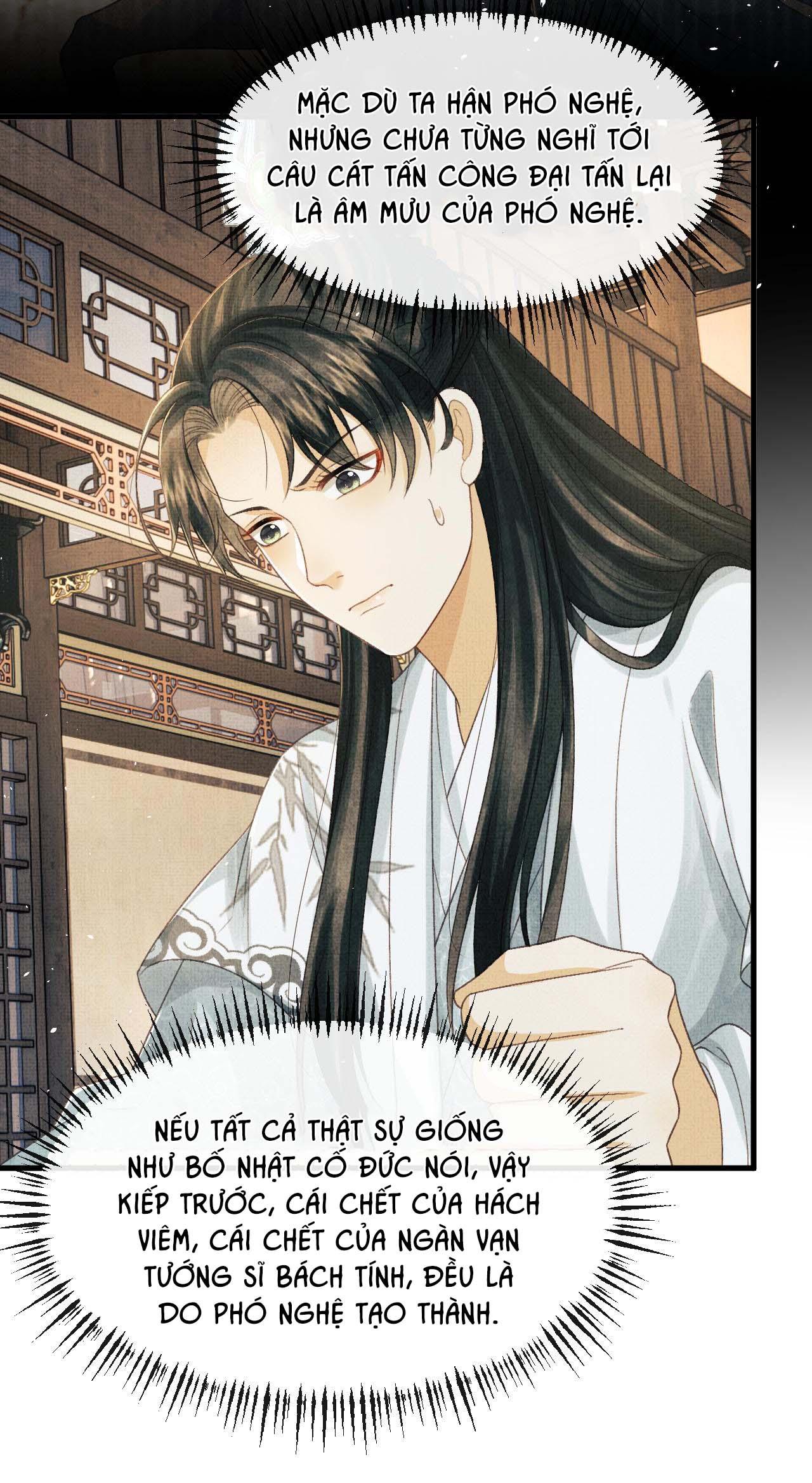 Tướng Quân Luôn Tự Coi Mình Thành Thế Thân: Chapter 52