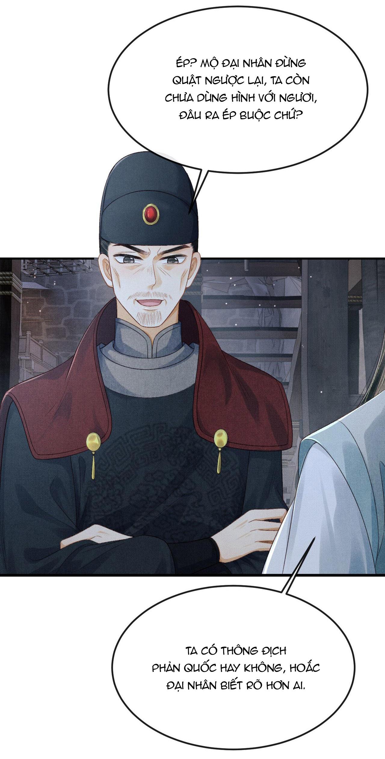 Tướng Quân Luôn Tự Coi Mình Thành Thế Thân: Chapter 59