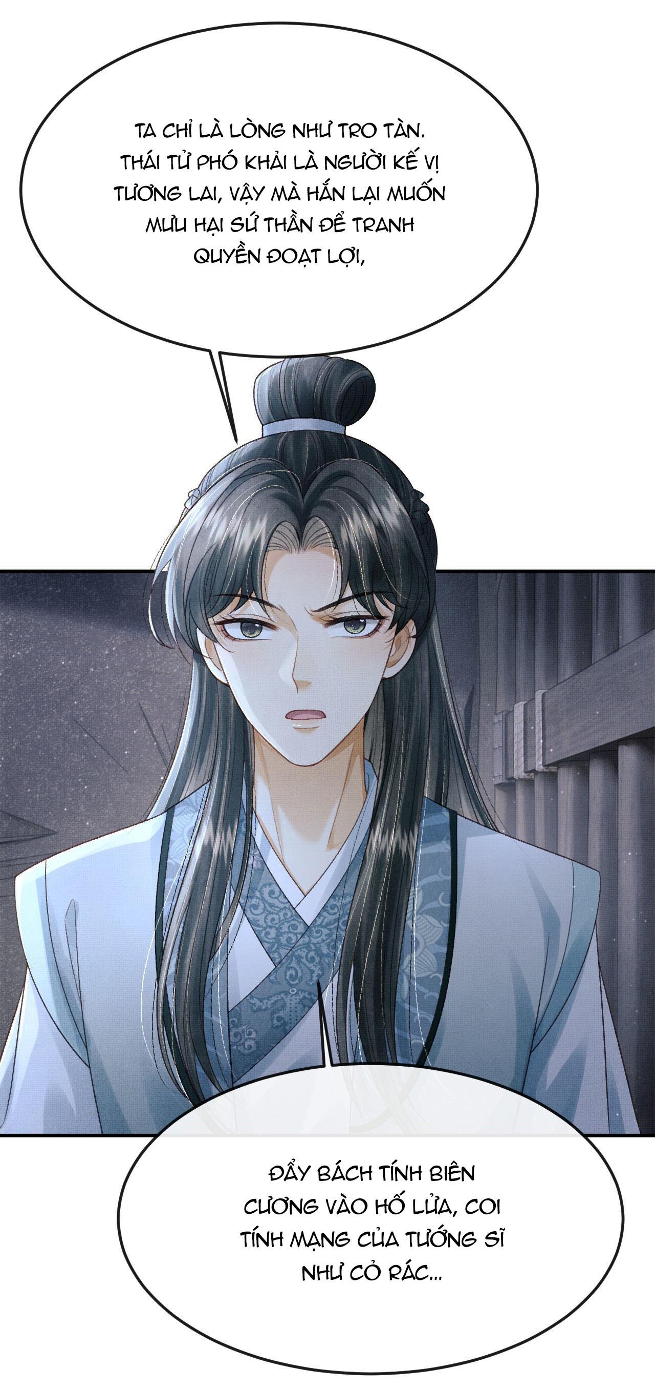 Tướng Quân Luôn Tự Coi Mình Thành Thế Thân: Chapter 59