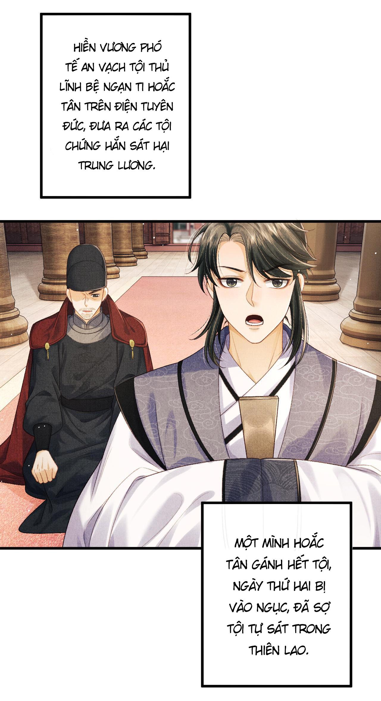 Tướng Quân Luôn Tự Coi Mình Thành Thế Thân: Chapter 61