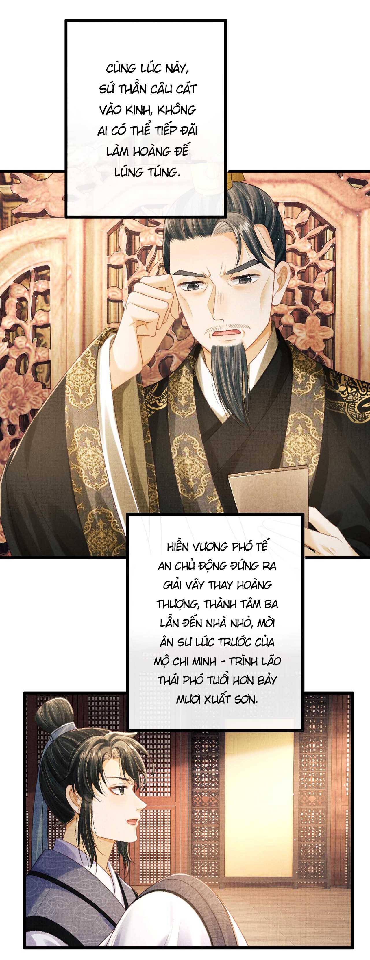 Tướng Quân Luôn Tự Coi Mình Thành Thế Thân: Chapter 61
