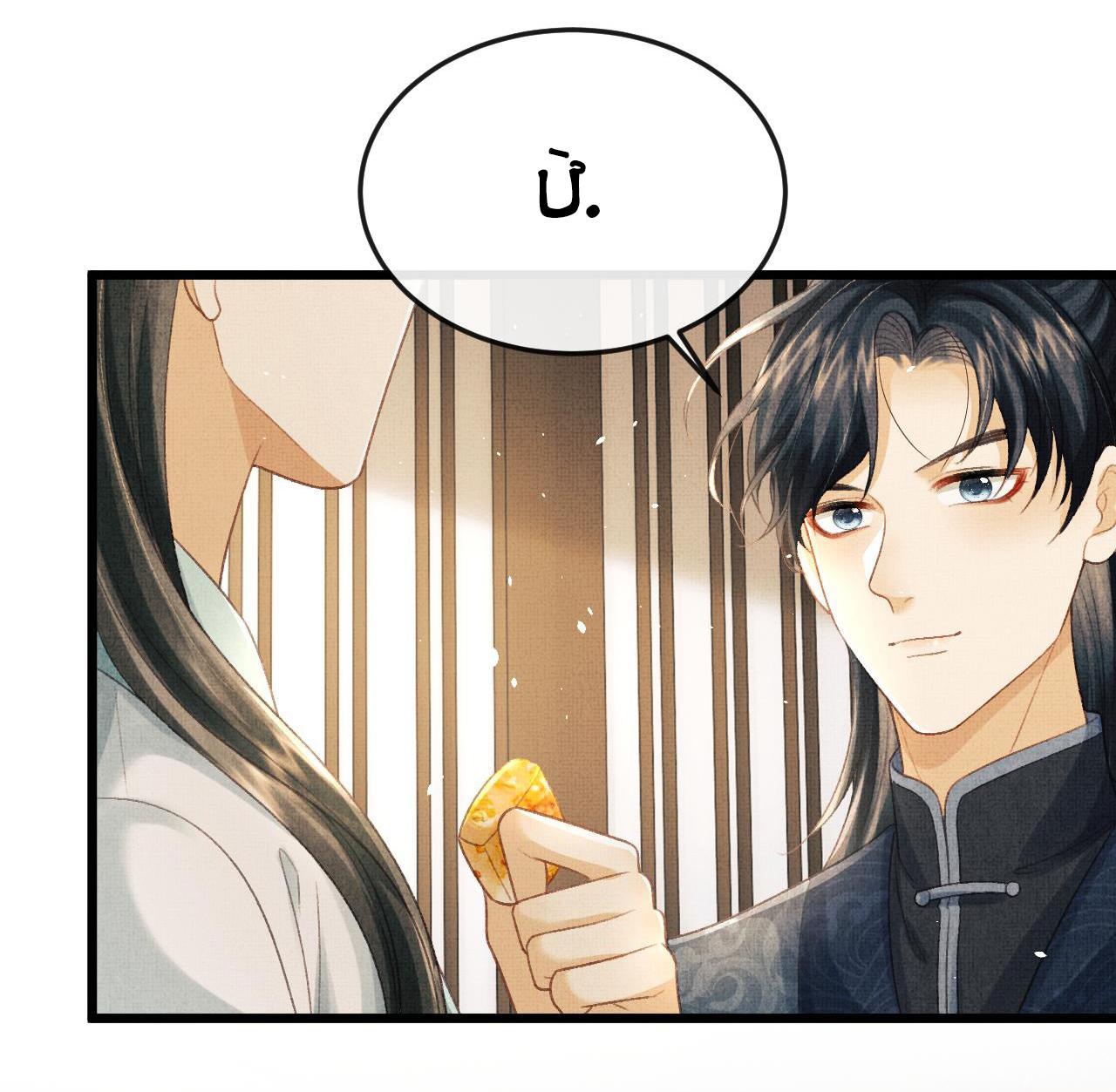 Tướng Quân Luôn Tự Coi Mình Thành Thế Thân: Chapter 62