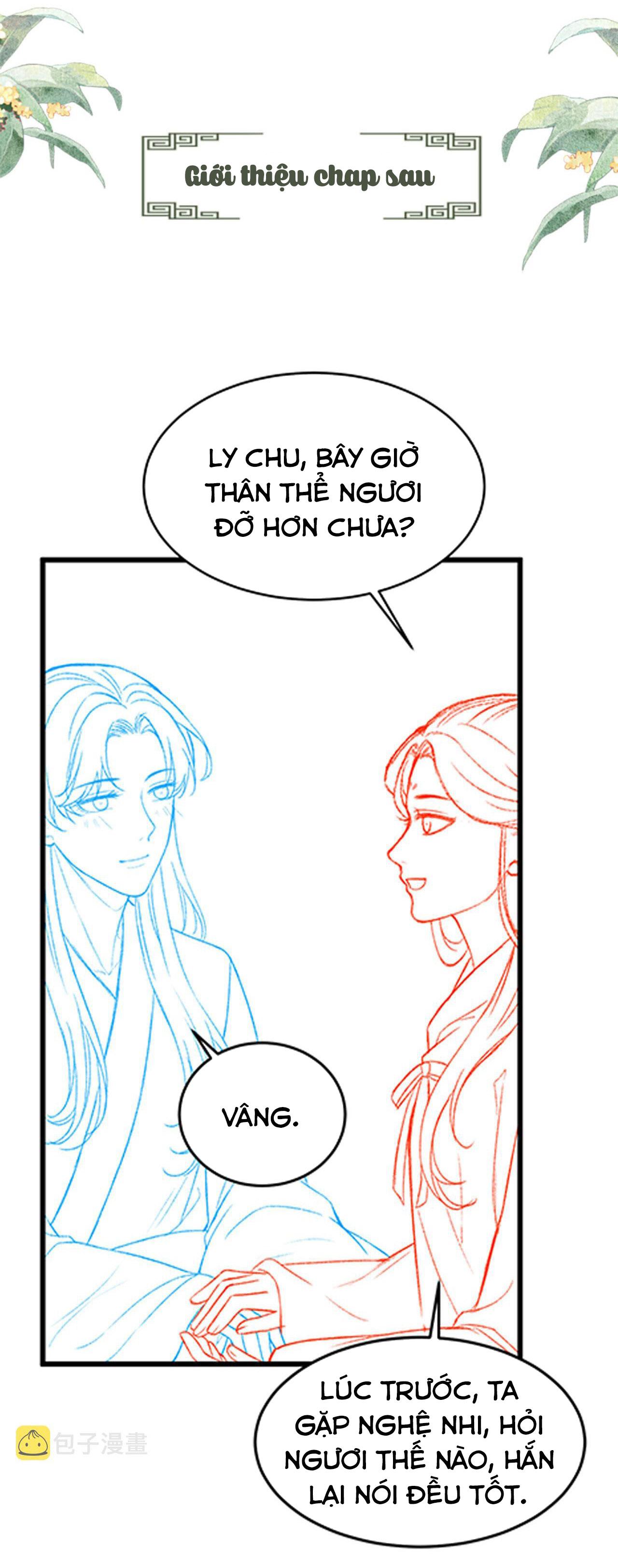 Tướng Quân Luôn Tự Coi Mình Thành Thế Thân: Chapter 62