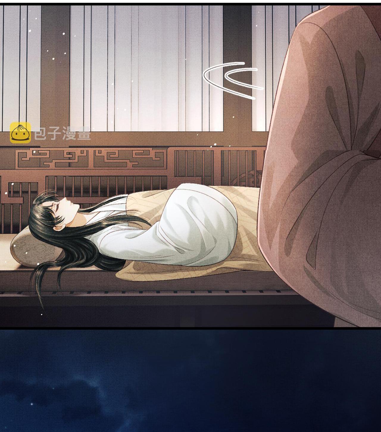 Tướng Quân Luôn Tự Coi Mình Thành Thế Thân: Chapter 64