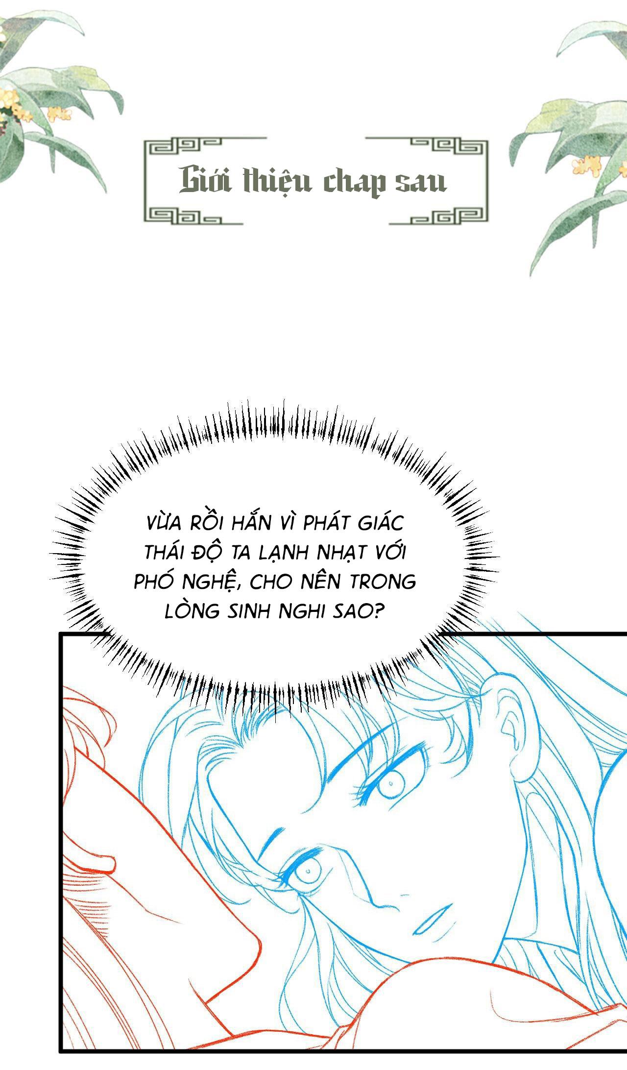 Tướng Quân Luôn Tự Coi Mình Thành Thế Thân: Chapter 64