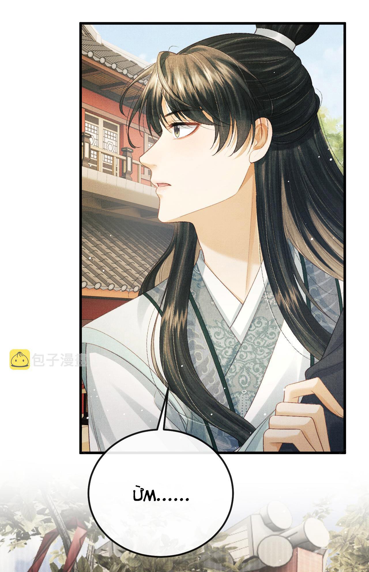 Tướng Quân Luôn Tự Coi Mình Thành Thế Thân: Chapter 71