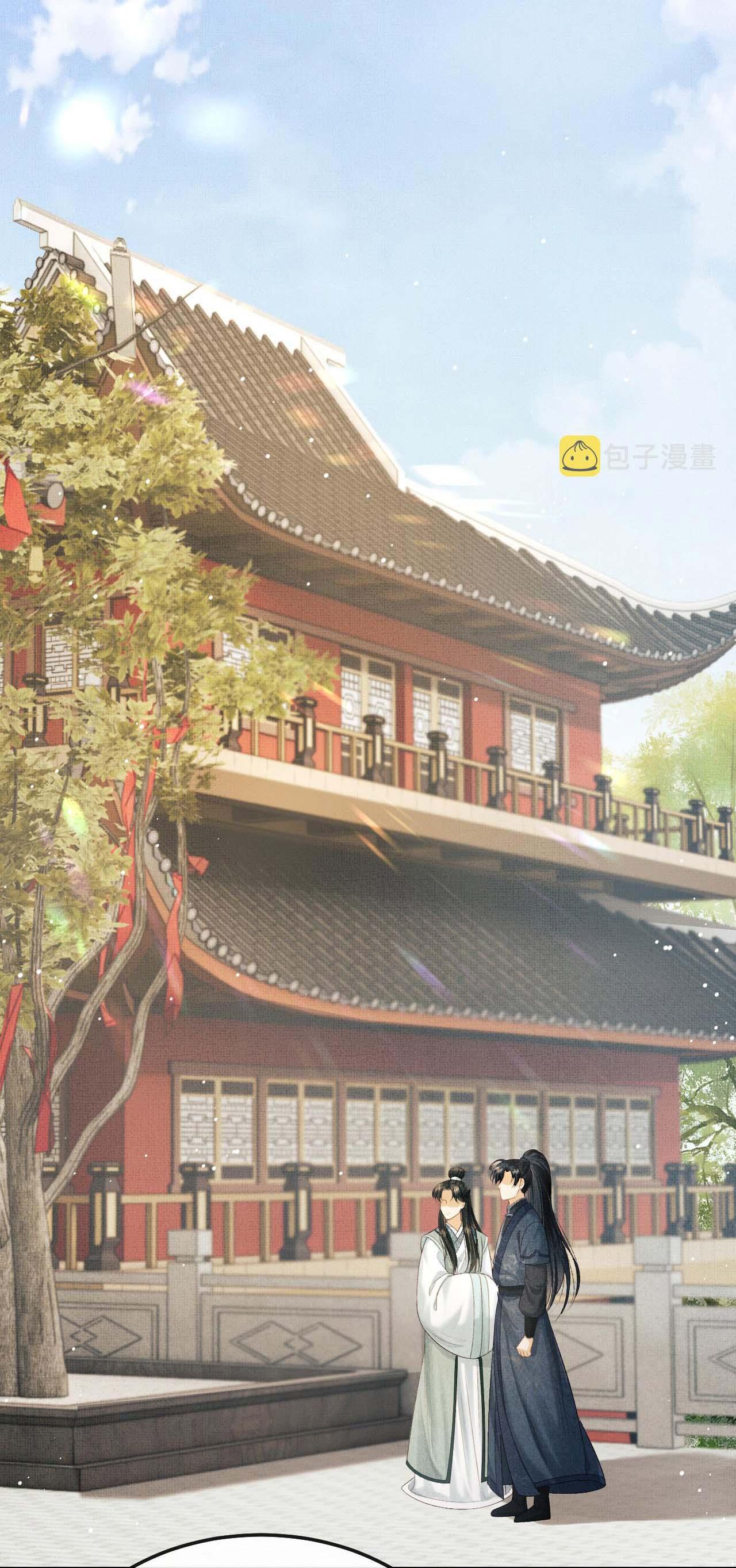 Tướng Quân Luôn Tự Coi Mình Thành Thế Thân: Chapter 71