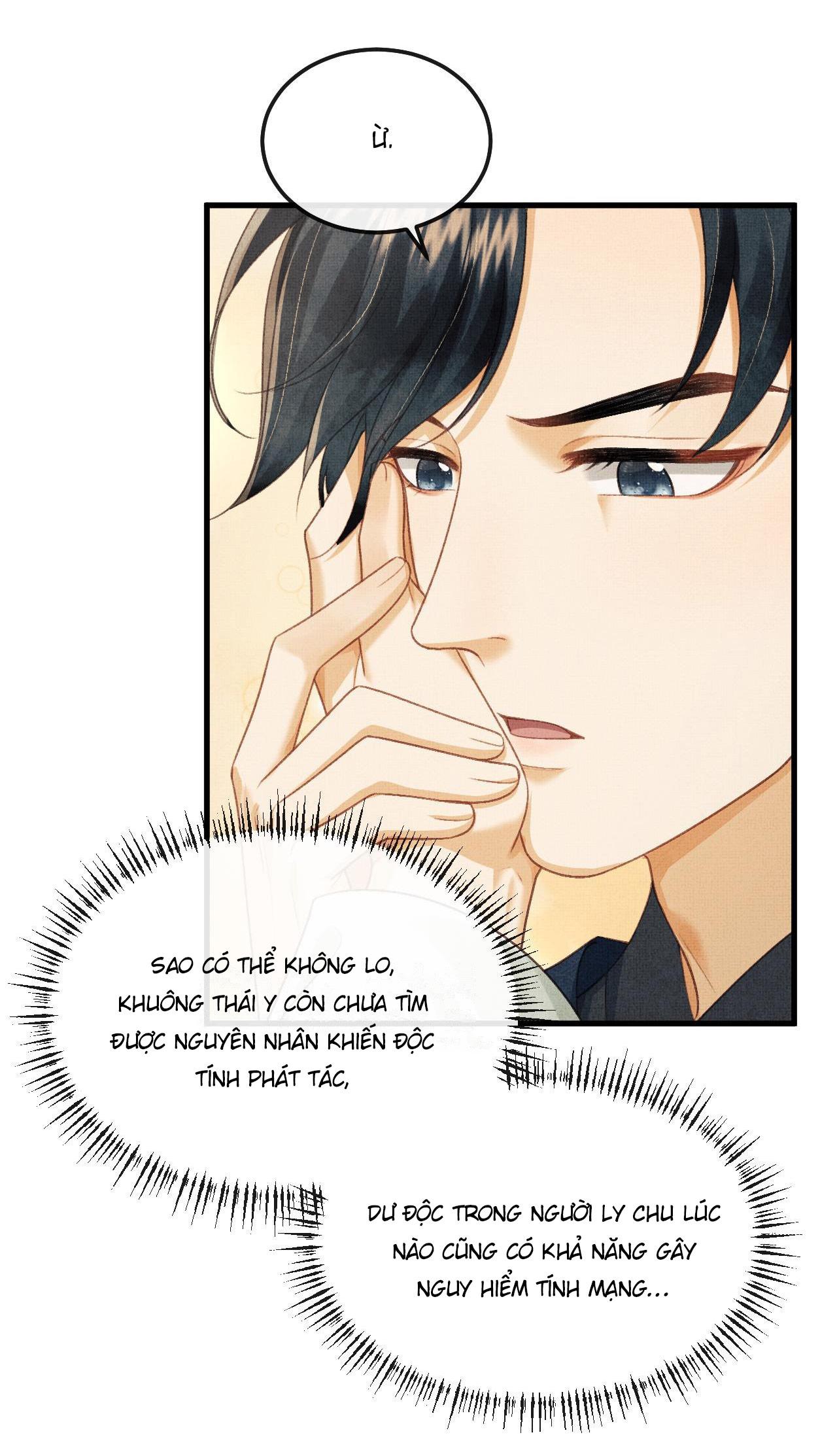 Tướng Quân Luôn Tự Coi Mình Thành Thế Thân: Chapter 75