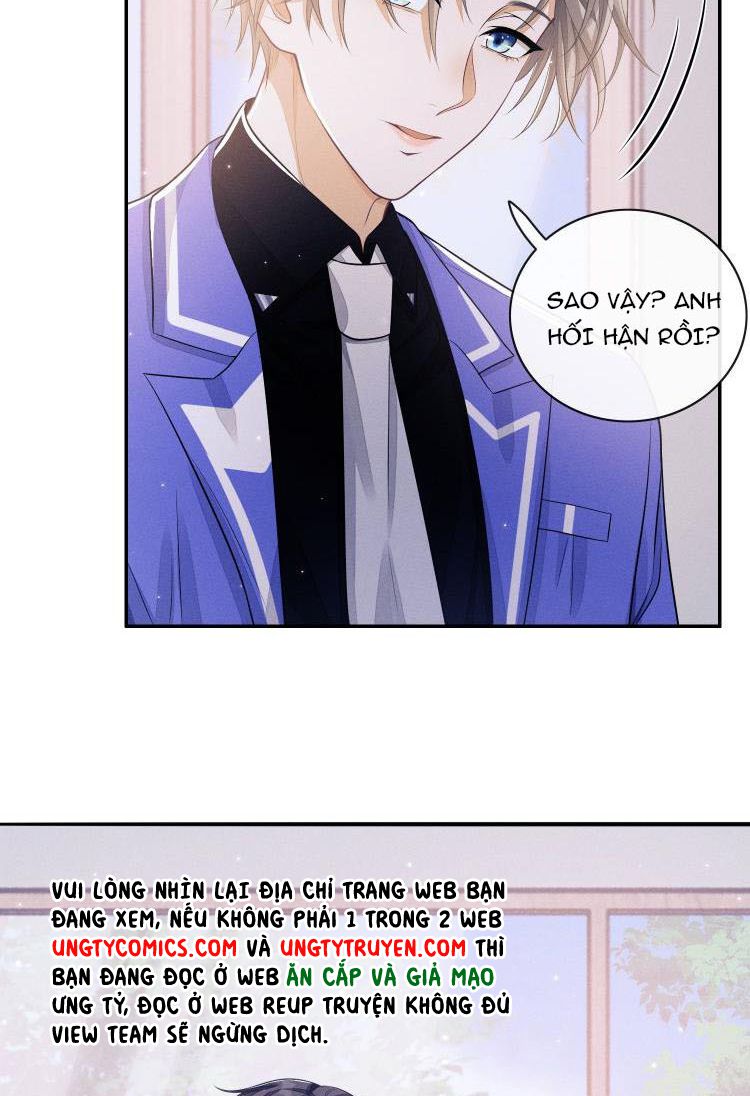 Bất Lộ Thanh Sắc: Chapter 12