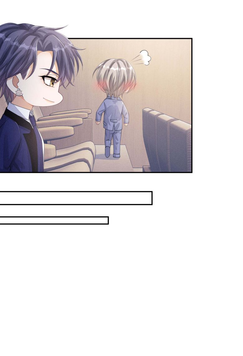 Bất Lộ Thanh Sắc: Chapter 15