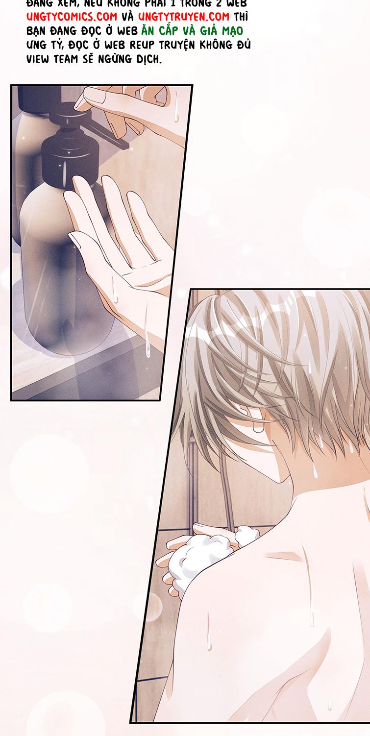 Bất Lộ Thanh Sắc: Chapter 18